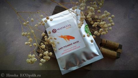 Отзыв: Маска для лица цветокорректирующая
