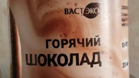 Отзыв: Горячий Шоколад Молочный, растворимый