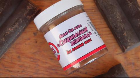 Отзыв: Маска для темных волос 