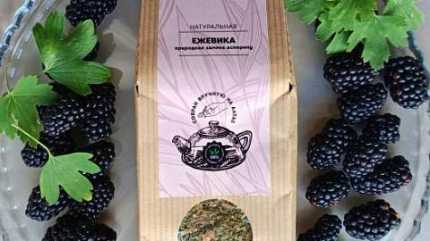 Отзыв: Натуральная Ежевика (лист) SIBERINA, природная замена аспирину