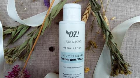 Отзыв: Гиалуроновый тоник  для лица detox  series