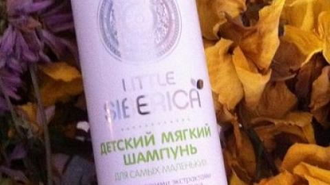 Отзыв: Детский мягкий шампунь Little Siberica Natura Siberica