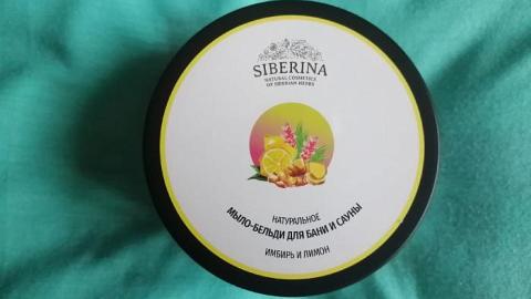 Отзыв: Мыло-бельди для бани и сауны 