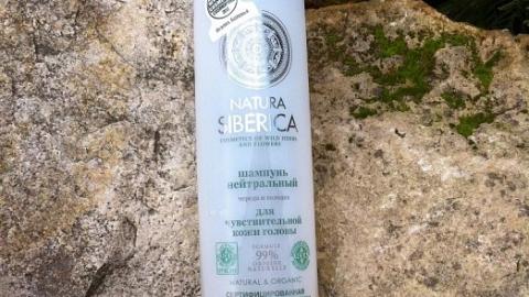 Отзыв: Шампунь нейтральный Natura Siberica