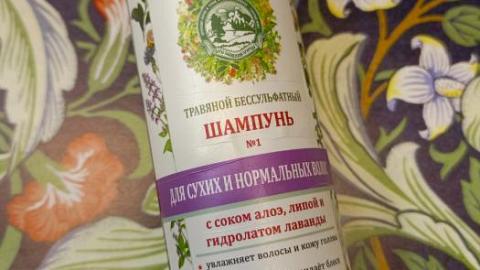 Отзыв: Травяной безсульфатный шампунь №1 для сухих и нормальных волос Дары Природы