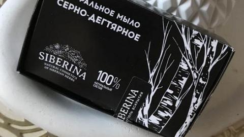 Отзыв: Мыло, с отличными очищающими способностями и мощным антибактериальным эффектом.