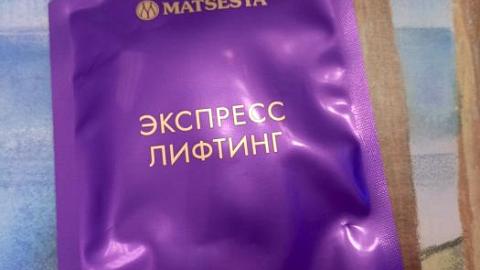Отзыв: Мини-отзыв