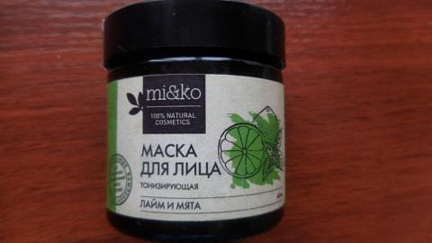 Отзыв: Маска для лица тонизирующая 