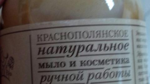 Отзыв: Гель для душа 