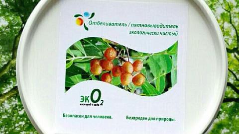 Отзыв: 