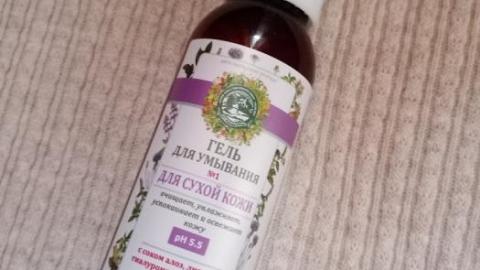 Отзыв: Мини-отзыв