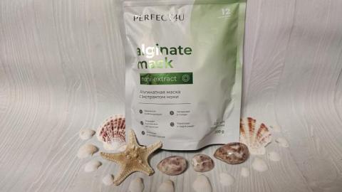 Отзыв: Альгинатная маска с экстрактом нони от PERFECT4U. Самая классная альгинатная маска.