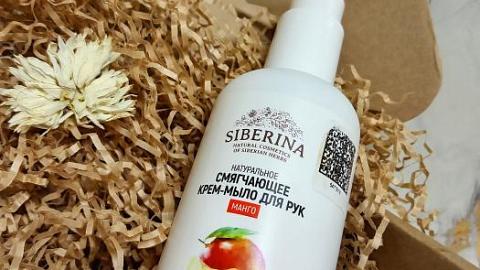 Отзыв: Бархатные ручки