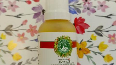 Отзыв: Сыворотка №3, эффект ретинола, омолаживает, подтягивает кожу Дары Природы