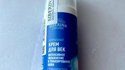 Отзыв: Мини-отзыв