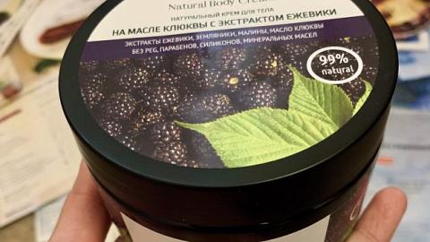 Отзыв: Хороший универсальный крем для всей семьи