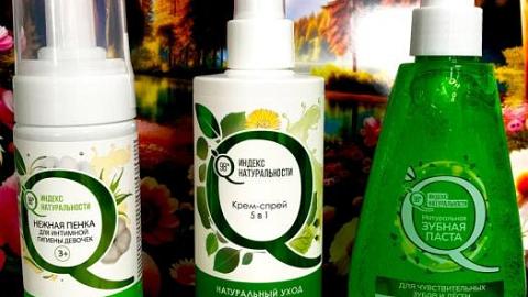 Отзыв: Что взять у Индекса Натуральности? Что повторяю, что взяла нового