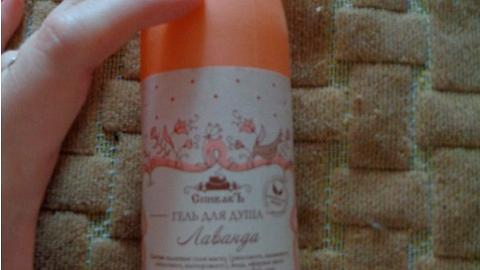 Отзыв: Лавандовое наслаждение от Спивакъ