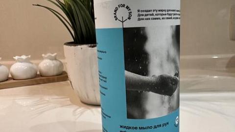 Отзыв: Вкуснейшее мыло имбирь и ананас