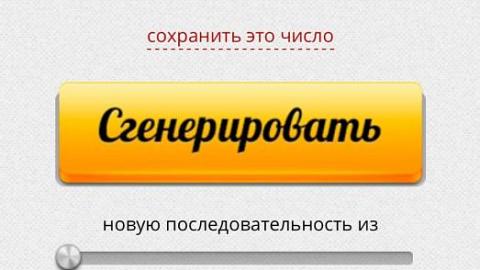 Отзыв: ЧИСТЫЙ ЛИСТ. Подведение итогов конкурса.