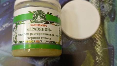 Отзыв: Мини-отзыв