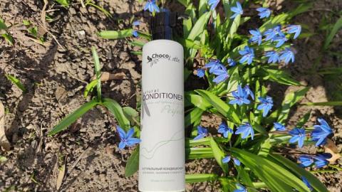 Отзыв: Кондиционер PERFECT для волос, склонных к жирности от Chocolatte.