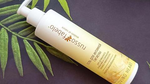 Отзыв: Интимный гель от Russo Fabelo «Защита микробиома кожи». Бережно очищает и поддерживает здоровье интимной зоны.