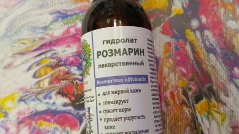 Отзыв: Гидролат розмарина Дары Природы