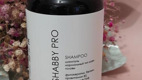 Отзыв: Шампунь для нормальной кожи головы SHABBY PRO - натуральный состав и качественное очищение!