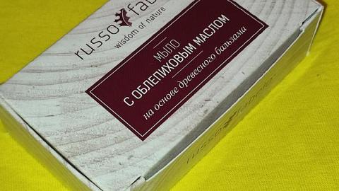 Отзыв: Мыло с облепиховым маслом на основе древесного бальзама от Russo Fabelo