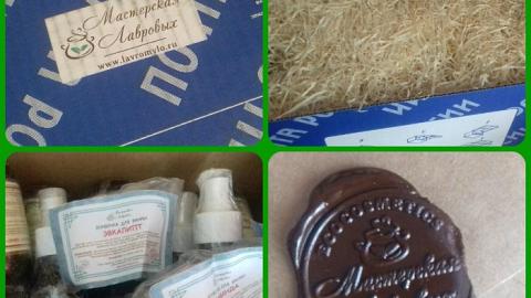 Отзыв: Бомбочка для ванны Лаванда Мастерская Лавровых