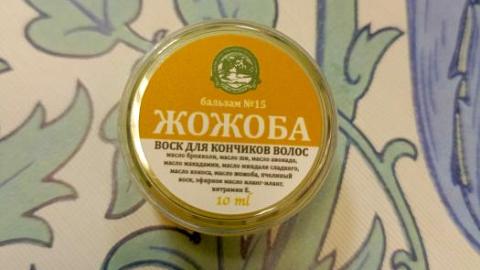 Отзыв: Мини-отзыв