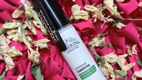 Отзыв: Хлопай ресницами и взлетай