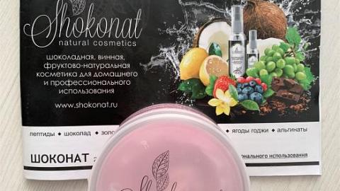 Отзыв: КРЕМ-Шампунь ВИННОВОДОРОСЛЕВЫЙ для укрепления и роста волос