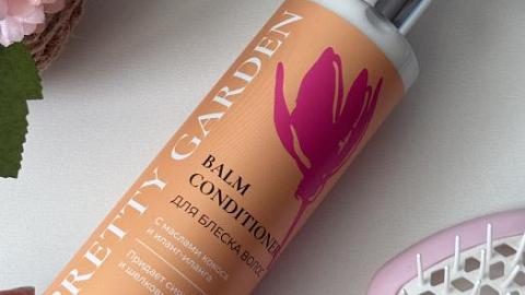 Отзыв: Легкость, блеск и красота волос с бальзамом Pretty Garden