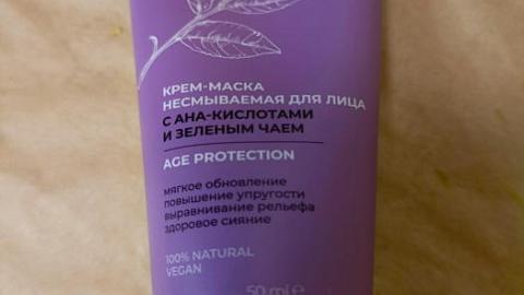 Отзыв: Мини-отзыв