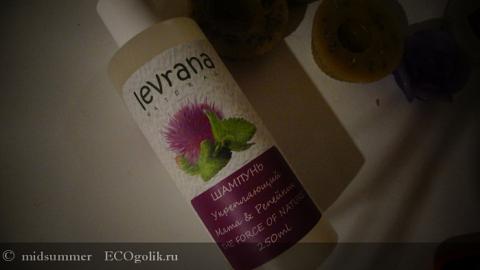 Отзыв: Шампунь Мята и Репейник укрепляющий Levrana