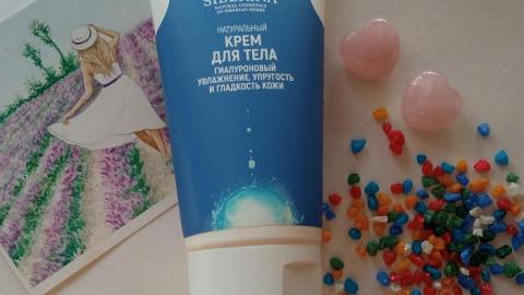 Отзыв: Идеальный крем для сухой кожи: жирненький, отлично питает, мягкий аромат!