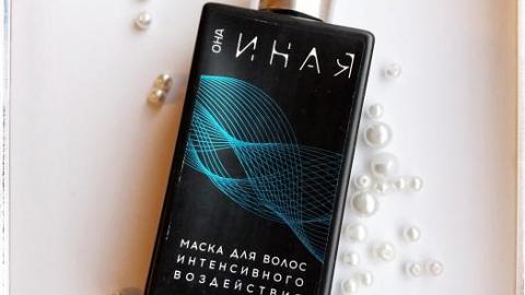 Отзыв: Бывают в жизни огорченья!.. Маска для волос ОНА ИНАЯ (креатин+аминокислоты) от МОМ, нам не по пути(
