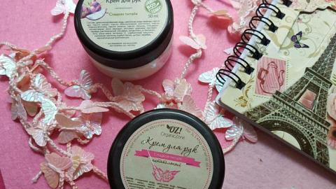 Отзыв: Питательная питайя.