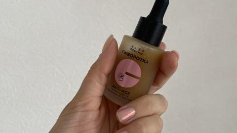 Отзыв: Моя кожа лучше, чем в 20 лет!!