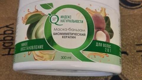 Отзыв: Маска-бальзам для волос от 