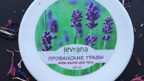 Отзыв: Крем-масло для тела от Levrana