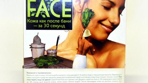 Отзыв: Скраб для лица 