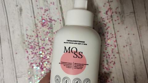 Отзыв: Гипоаллергенное мыло-пенка для рук и тела от MOSS.