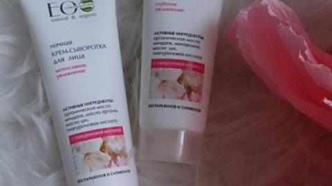 Отзыв: Дневная крем-сыворотка для лица 