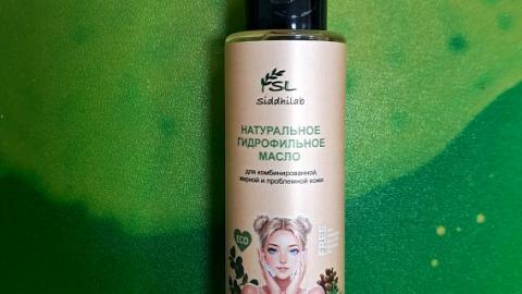 Отзыв: Прощай, блеск и сухость