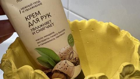 Отзыв: Хороший зимний крем для рук с прекрасным составом