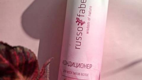 Отзыв: Кондиционер для всех типов волос 