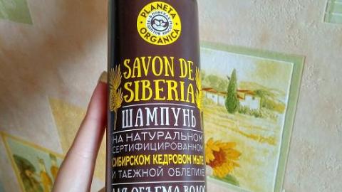 Отзыв: Шампунь для объема волос Savon de Siberia от Planeta Organica, а есть ли объем?